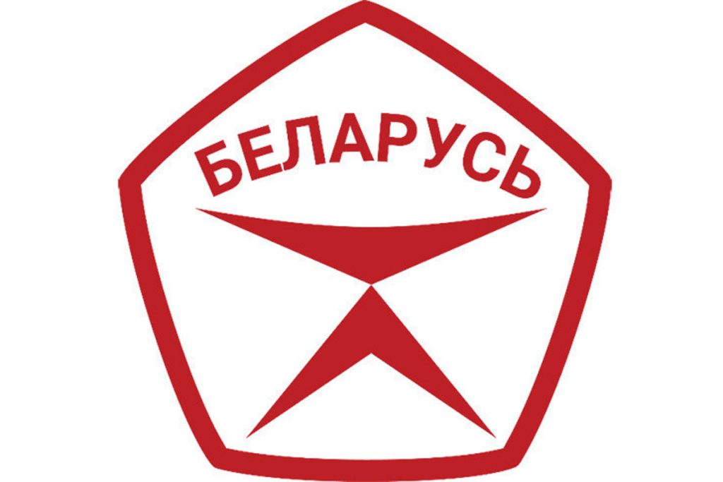 Государственный знак качества учредили в Беларуси - БЕЛОРУССКИЙ  ПРОФЕССИОНАЛЬНЫЙ СОЮЗ БАНКОВСКИХ И ФИНАНСОВЫХ РАБОТНИКОВ
