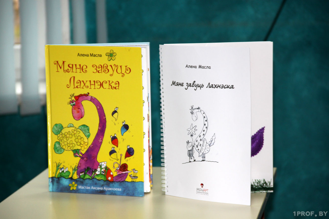 Севастопольцам предложили смастерить книгу для незрячих детей