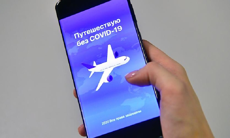 Приложение путешествую без covid 19 не читает qr код