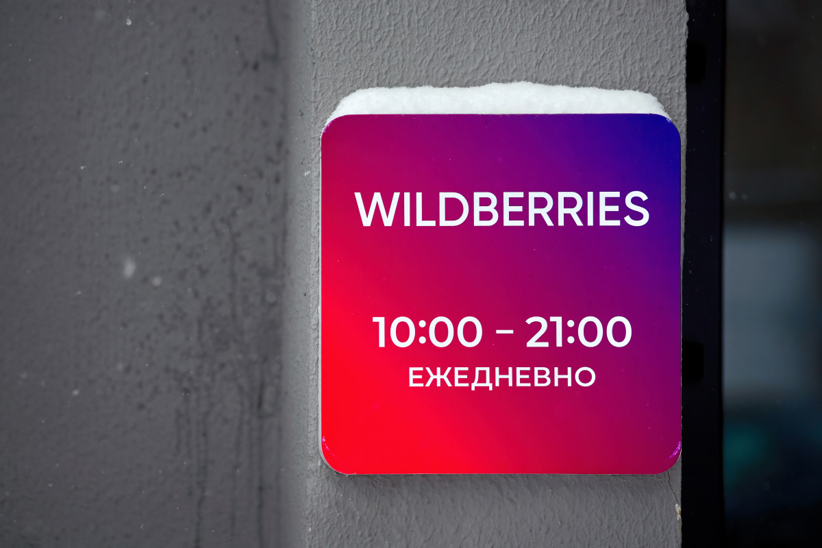 Wildberries ввел новый сбор для белорусов