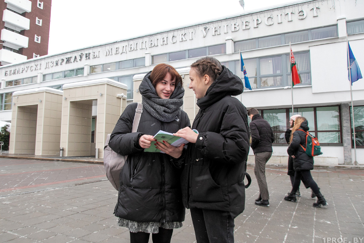 Как получить целевое направление в медвуз и где после обучения предоставят  работу - Буда-Кошелевское районное объединение организаций профсоюзов