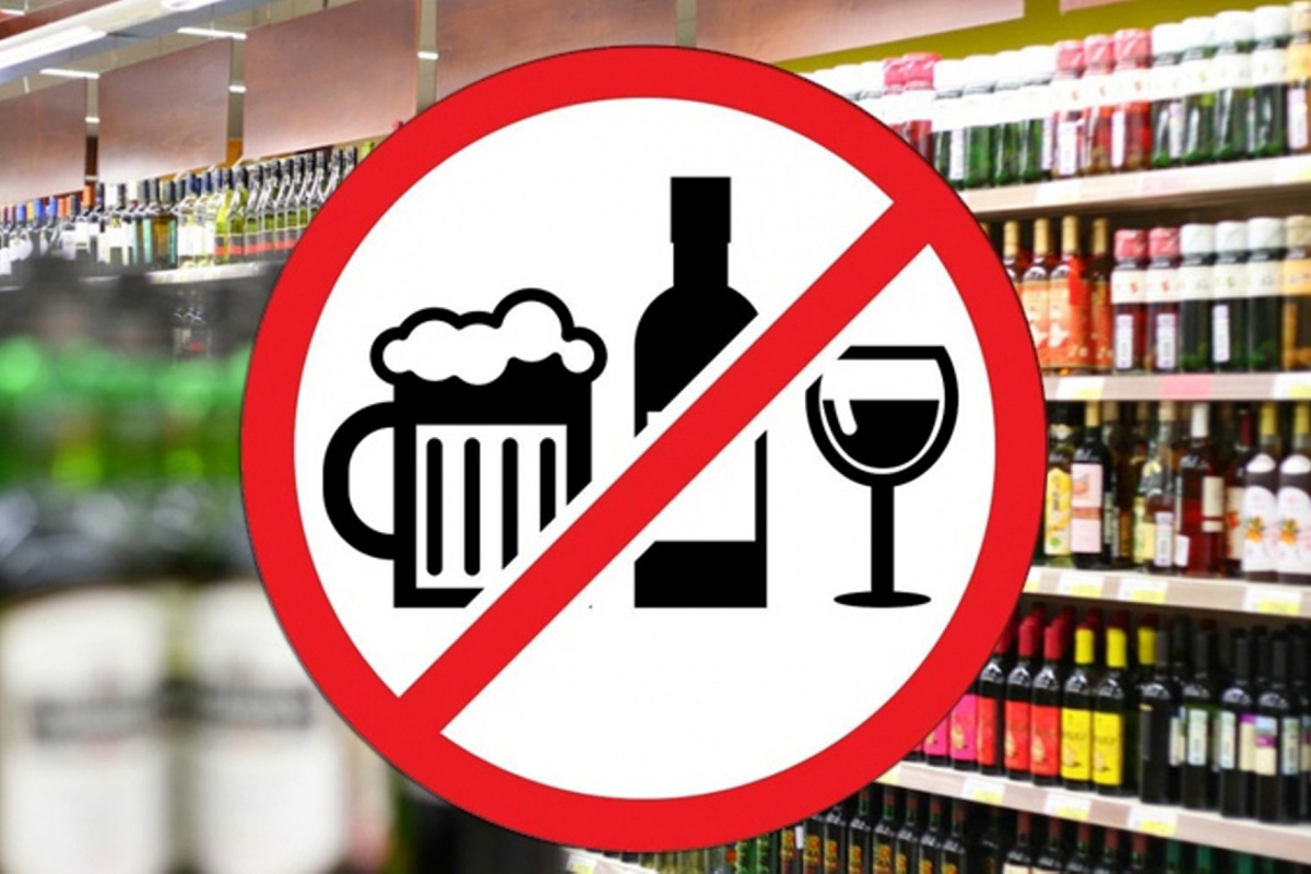 Запрет на продажу алкоголя в 2023 году - Жлобинское районное объединение профсоюзов