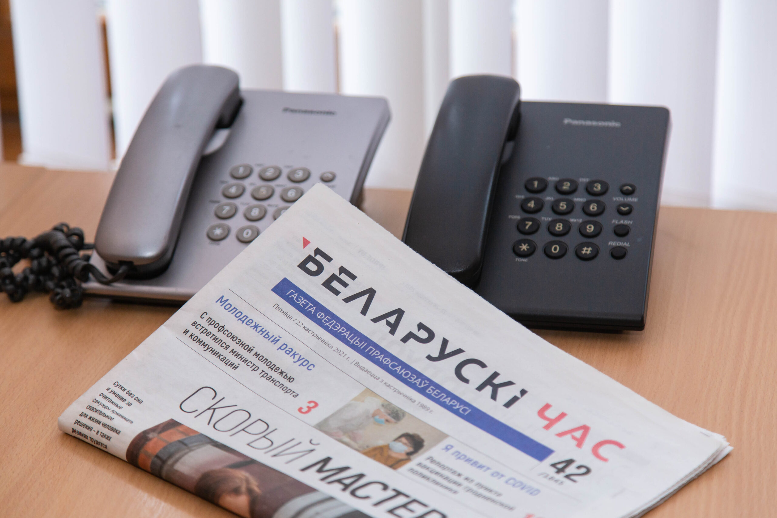 Что изменится в беларуси с 1 апреля. Телефон для обращения граждан. Телефоны в Белоруссии forgive me.